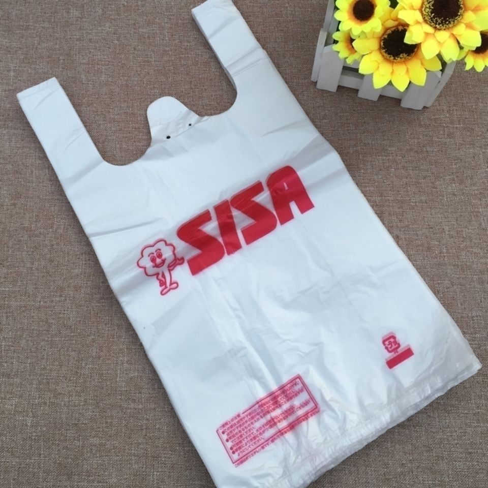 大号背心袋购物袋透明塑料袋礼品马甲手提袋批发新料特价40*66CM