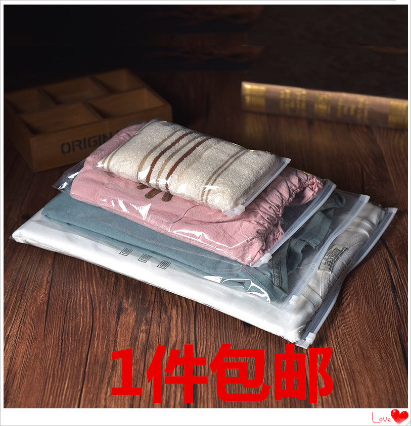 包邮高压透明双层10丝拉链袋服装包装袋收纳封口袋自封袋1件50只