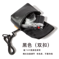 Черные подтяжки, 1см