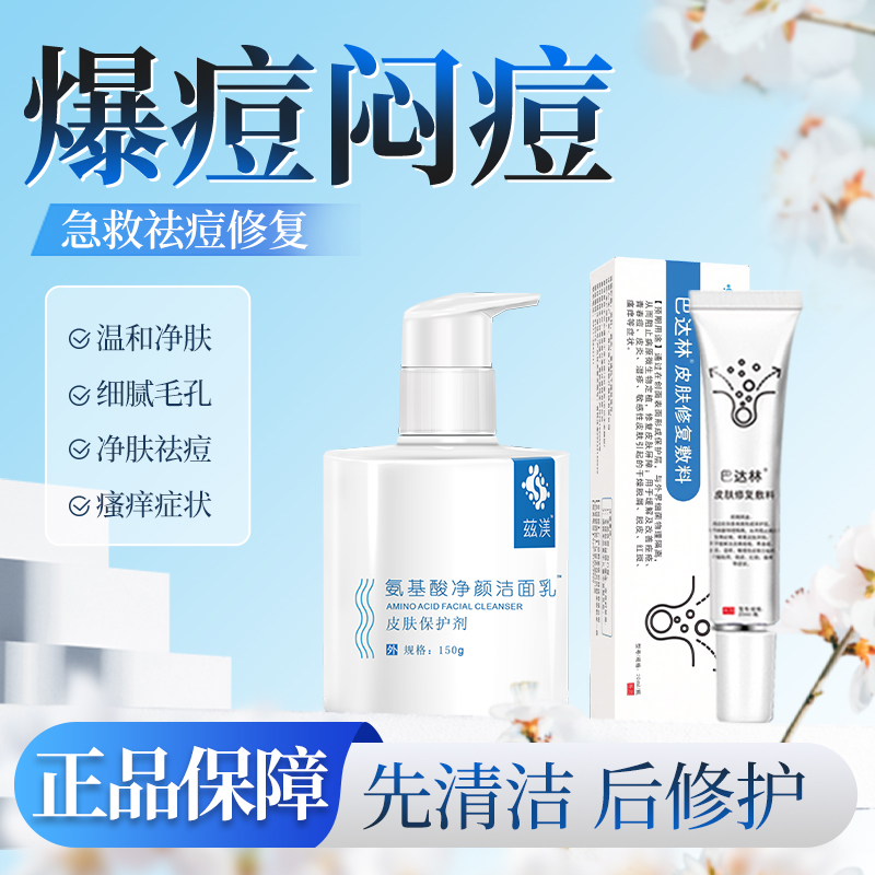 ųʡʹ20ml ۺȜʹ78.18Ԫ3(26.06Ԫ/)