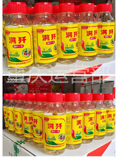 满歼一号防控红蜘蛛有机硅助剂花卉瓜果蔬菜安全高效厂家正品直销