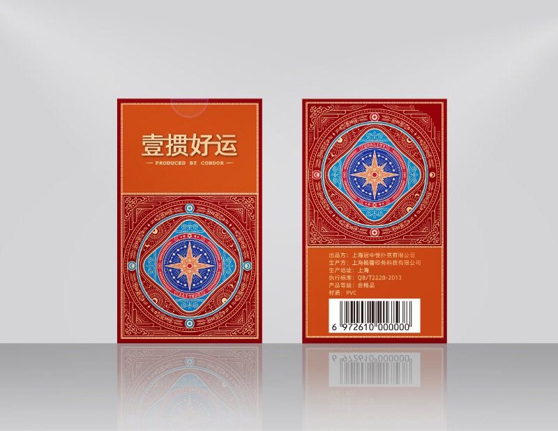 掼蛋扑克PVC扑克CONDOR掼蛋金品