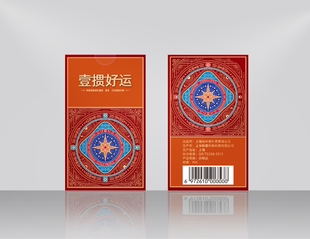 95细长掼蛋窄牌一掼好运加厚34丝防滑耐磨双面磨砂塑料防水