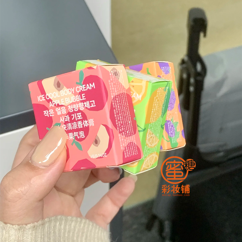 小冰块。在地铁上被问爆了 夏日柠檬葡萄汽水苹果气泡香膏伪体香