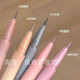 韩国新款 光环眼线液笔极细沙灰黑焦糖棕薰衣草紫顺滑自然持久