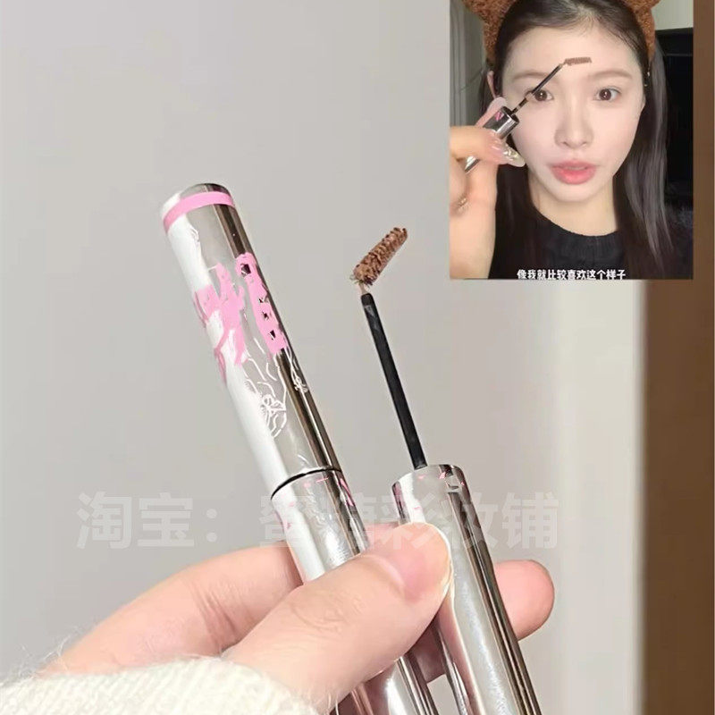 温柔加倍 小刷头好涂 可弯折 浅棕日杂染眉膏防水不脱色白金辣妹