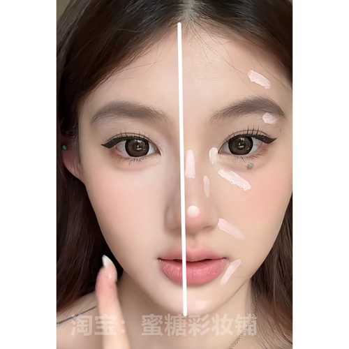 3V提亮法 遮盖眼下泪沟法令纹面中膨胀液体高光膏遮瑕液鼻头山根