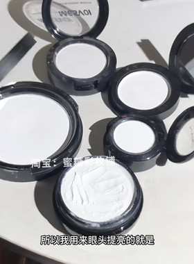 纯白色粉底膏艺伎妆cos白脸僵尸骷髅妆万圣节小丑舞台高光膏美黑