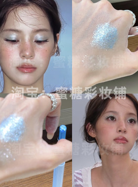 欧阳娜娜好清凉好特别的蓝色眼影 夏日降温冰蓝baby爆闪眼影棒彩