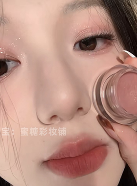 绝版眼影膏！神仙平替一颗成妆！淡肉粉色粉紫色细闪眼影卧蚕温柔