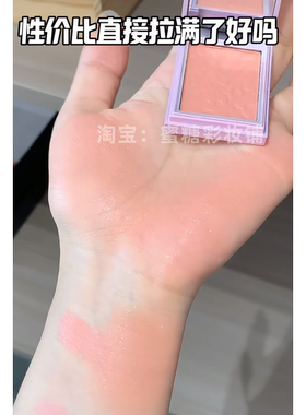 橘子汽水妆 单色暖色调橘色西柚妆橙色浅橘暖色珠光哑光眼影盘