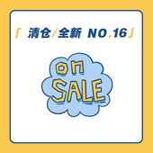 全新 眼线笔 数量有限 彩妆清仓秒杀 先到先得 口红 眼影 腮红