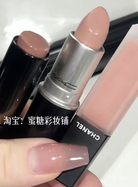 心尖上的裸茶冻 rc多用棒临落平替 气质燕麦杏仁色口红唇膏腮红膏