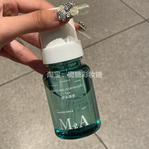 快快快！反季清仓！曾经59护发精华！如今8了！氨基酸柑橘白茶香