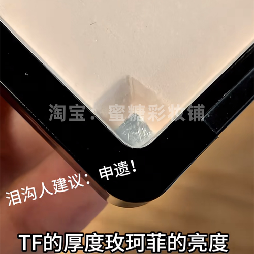 麻了 用了一年才发现 泪沟神器提亮面中高光双色双拼粉饼盘米白色
