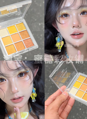 沁爽柠檬 海岛度假妆 黄蓝撞色盛夏冰柠檬芒果汽水黄色眼影腮红盘