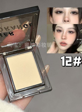 误打误撞发现的泪沟 鹅黄橡皮擦单色眼影06哑光softie遮泪沟提亮