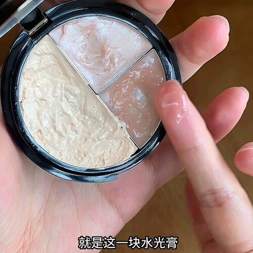 它好水嫩啊 get清透感大美女！RC同款三色高光遮瑕膏脸部提亮修容