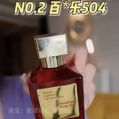 谷大喵推荐 k540平替百家乐504香水富家千金香本香香水玫瑰乌木