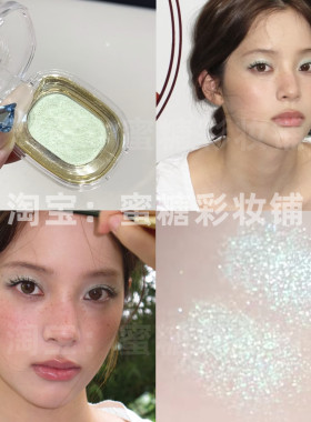 欧阳娜娜同款海盐蓝调妆 夏日蜜瓜薄荷青瓜玫珑瓜草绿色细闪眼影