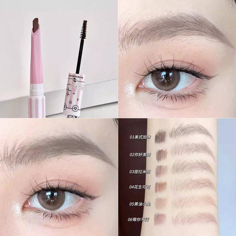 灰粉色染眉膏+刀锋眉笔 花洛平替好胖友俱乐部双头眉笔染眉膏,彩妆/香水/美妆工具,眉笔/眉粉/眉膏,淘宝优惠券,粉丝福利购,淘宝优惠卷