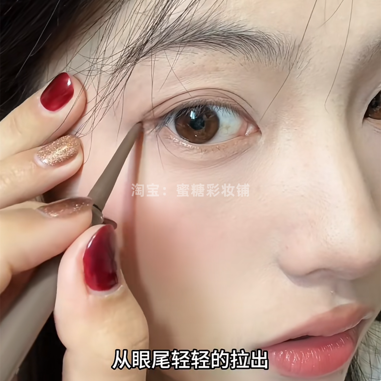 一笔画好眼线 手残党单眼皮改变眼型眼线胶笔 厌世病娇棕下至卧蚕