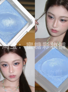 蓝色眼影 我将再次宠爱你 秋冬冰蓝奶蓝baby蓝色碎闪单色眼影膏