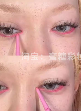 好适合音乐节的多巴胺粉色眼线!蓝色眼线胶笔丝滑防水不晕染下至