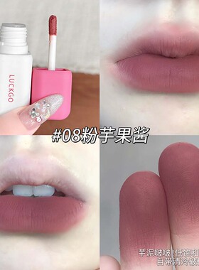 谁要的灰调木质玫瑰 空气唇泥新色c5慵懒又高级冷橄榄皮冷灰紫薯