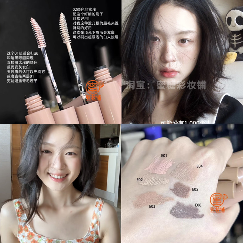 被问了800遍的浅眉染眉膏来了！浅咖色温柔淡眉眉笔脱色打底野生