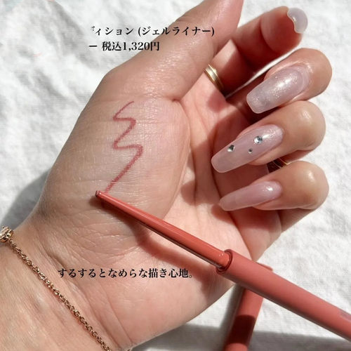 日本艾杜莎超强平替！眼线胶笔极细防水不晕染粉棕色红色眼线下至