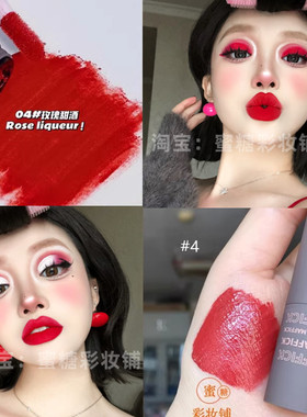 给裸色世界的红色震撼！大花2025新款正红色樱桃苹果口红唇泥显白