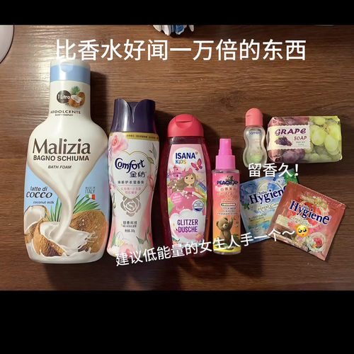 建议低能量的女生人手一个！白茶茉莉小熊衣物香氛喷雾持久香水