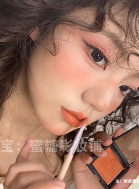 日杂橘色系腮黄！日落黄昏黄色腮红盘2026新款爆款膨胀收缩色杏色