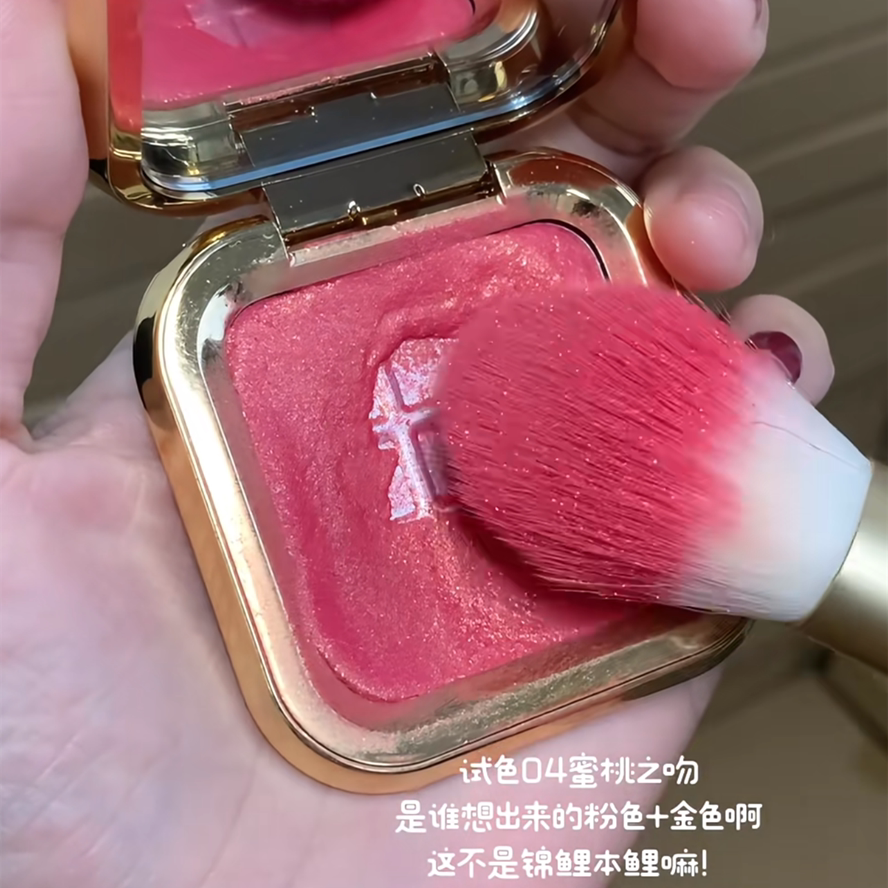 商家说这个腮红谁涂谁美！超自然血色感人鱼姬高潮腮红细闪锦鲤金