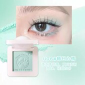 人生就是要反复爱上薄荷色 单色眼影哑光夏日清凉蓝绿降温色眼线