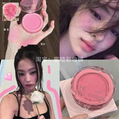 每一块都嫩爆!橄榄皮粉质腮红元气少女莓果红女团妆蓬蓬收缩膨胀