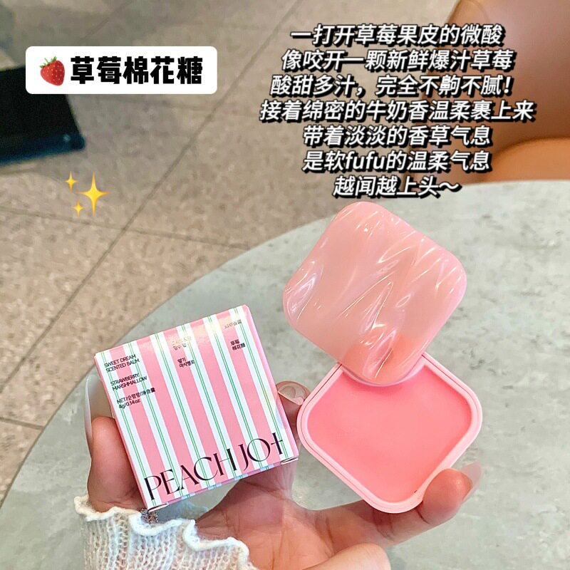 可爱～泰国香薰固体香膏草莓棉花糖葡萄香草冰淇淋海盐糯米糍香水