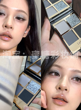 未来感灰蓝调小烟熏四色眼影 冷灰雾蓝新年派对cos深海银蓝妆碎闪