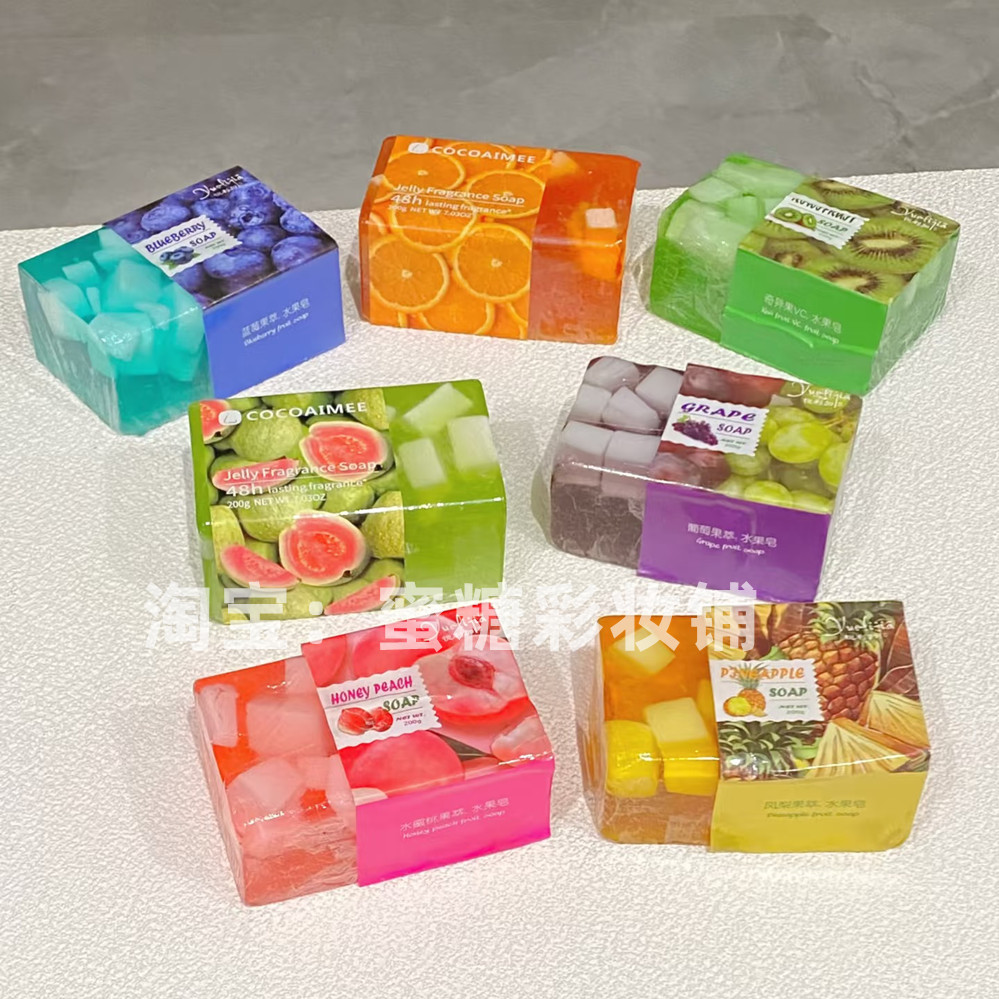 芭乐果冻皂水果皂洗手洗澡沐浴香皂肥皂家用精油皂持久留香清洁皂
