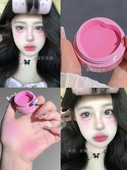 韩女拍照上镜 秘诀 冷调膨胀色桃粉桃红色腮红膏泥带粉扑紫蜜瓜