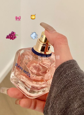 男朋友求我千万别换香！又纯又欲 自我无界平替葡萄茉莉香水myway