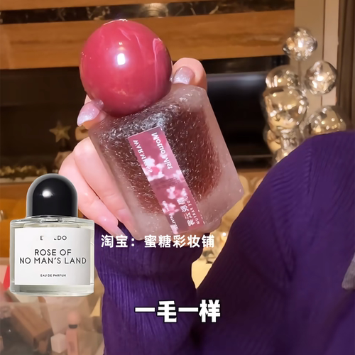 谷大喵推荐 墨脱云雾香水无人区玫瑰平替持久留香平价冷冽高级香