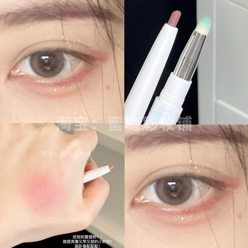 这就是眼角微红惹人怜的颜色吧双头可晕染眼线胶笔极细粉棕下眼睑