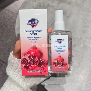 59的时候你不买 赚大了！冷门奶香留香持久 红石榴纯白山茶花香水