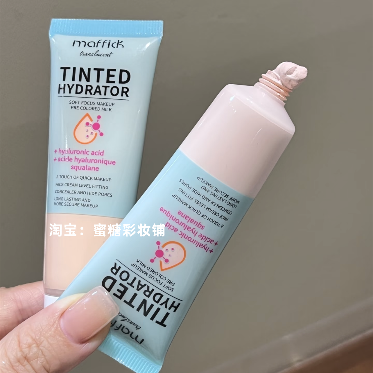 买到了巨便宜的伪素颜搭子!有色面霜妆前乳柔焦 持久隔离素颜霜
