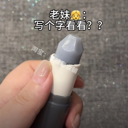 莫不是皇帝的马克笔 五十度灰香膏固体香水便携止汗露神秘木质香