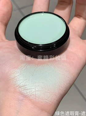 冷门但好用｜韩国单色遮瑕膏绿色紫色黄色修饰黑眼圈泛红调色盘