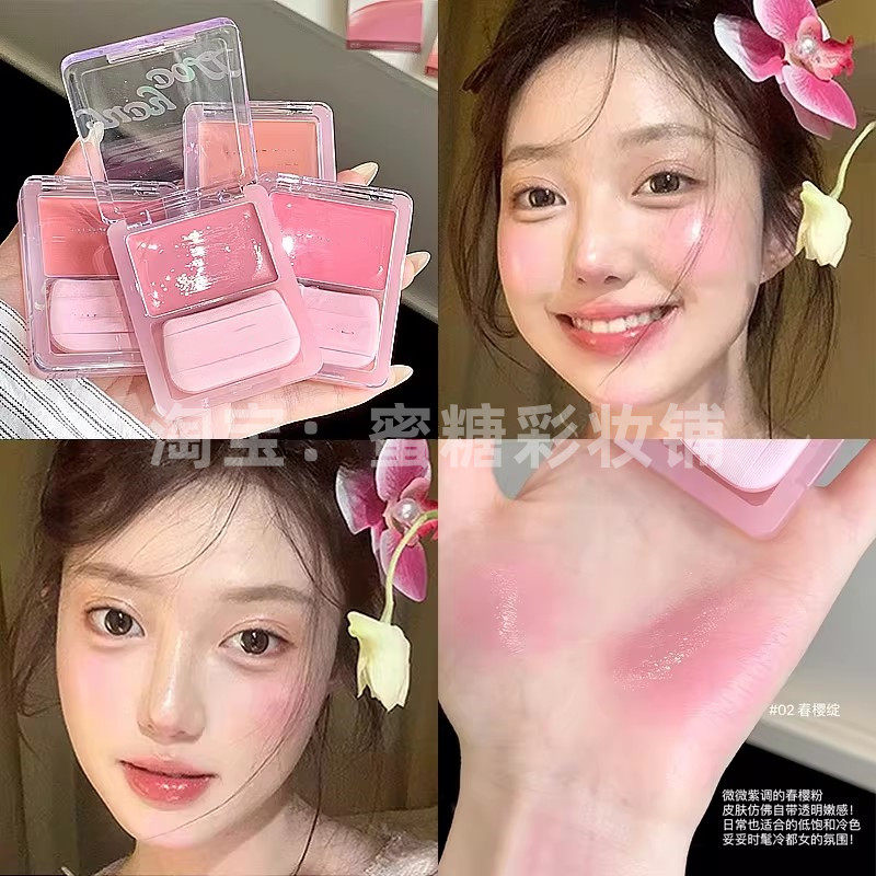 嫩爆了 清透原生血气感！春夏水光肌腮红膏韩系 不破坏底妆娇嗔感