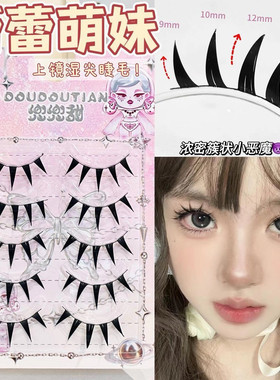 天使蕾蕾系列02#S2Y 嫁接感芭比假睫毛根根分明收尖漫画COS日系